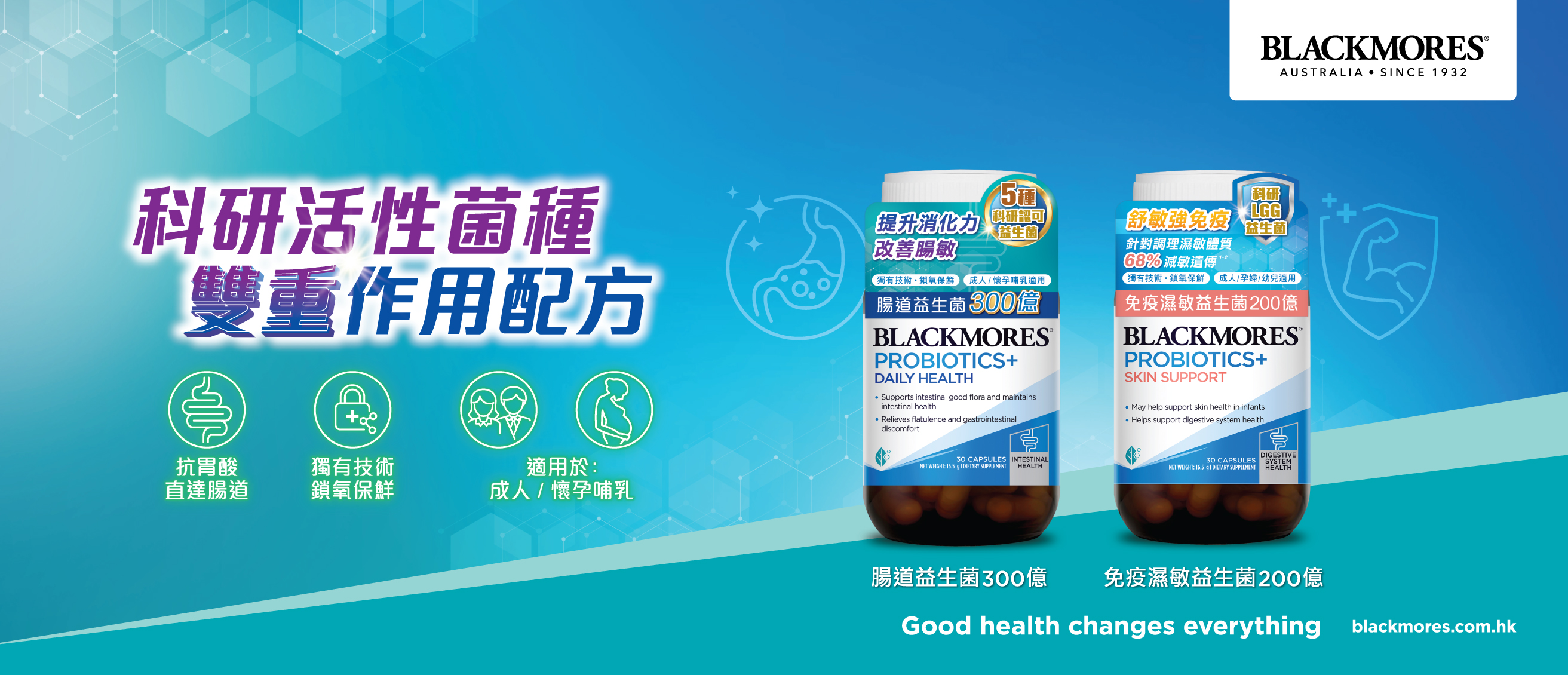 Probiotics_website-banner
